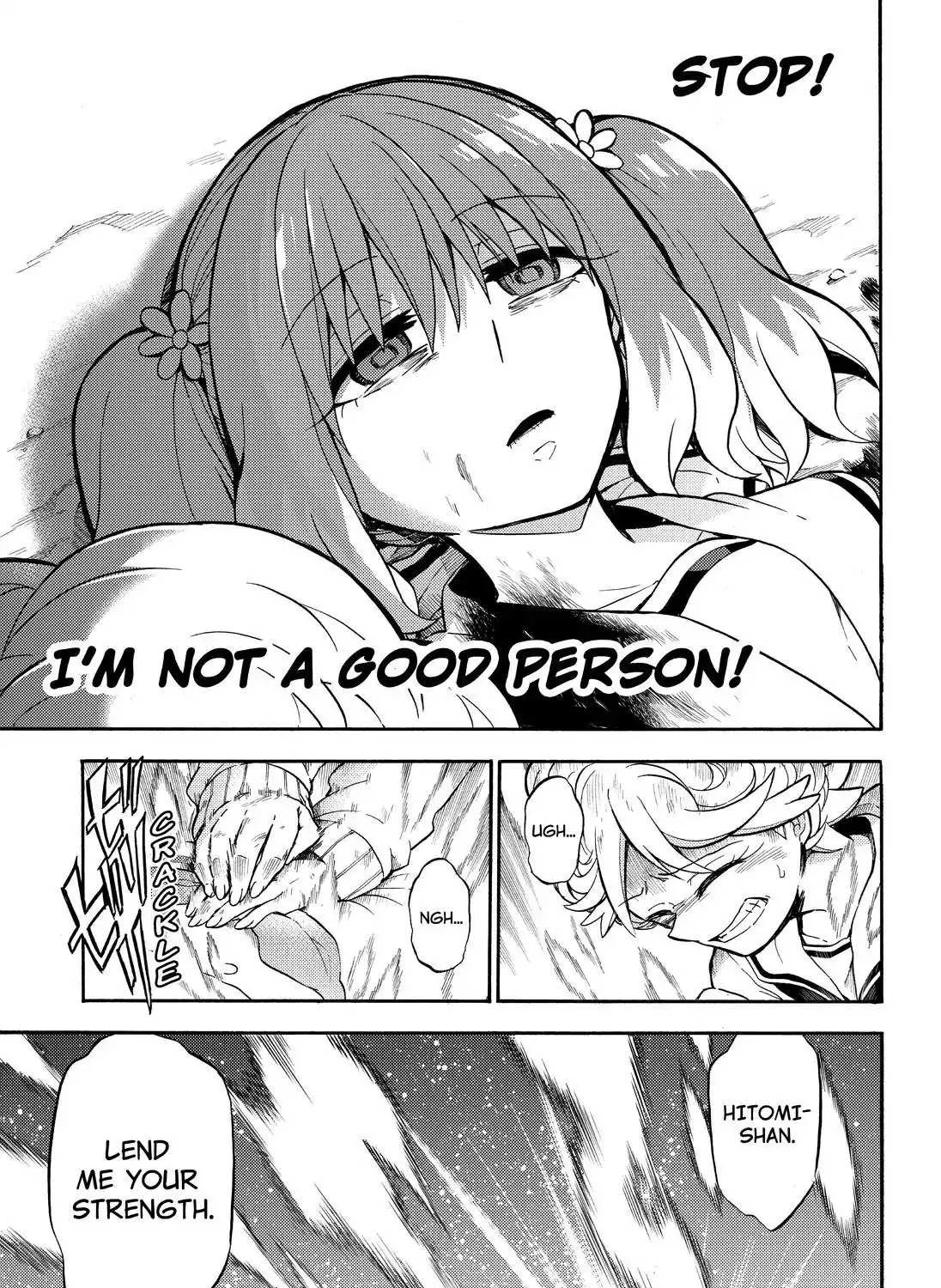 Read Munou na Nana chapter 28 image 38 on Lezhin