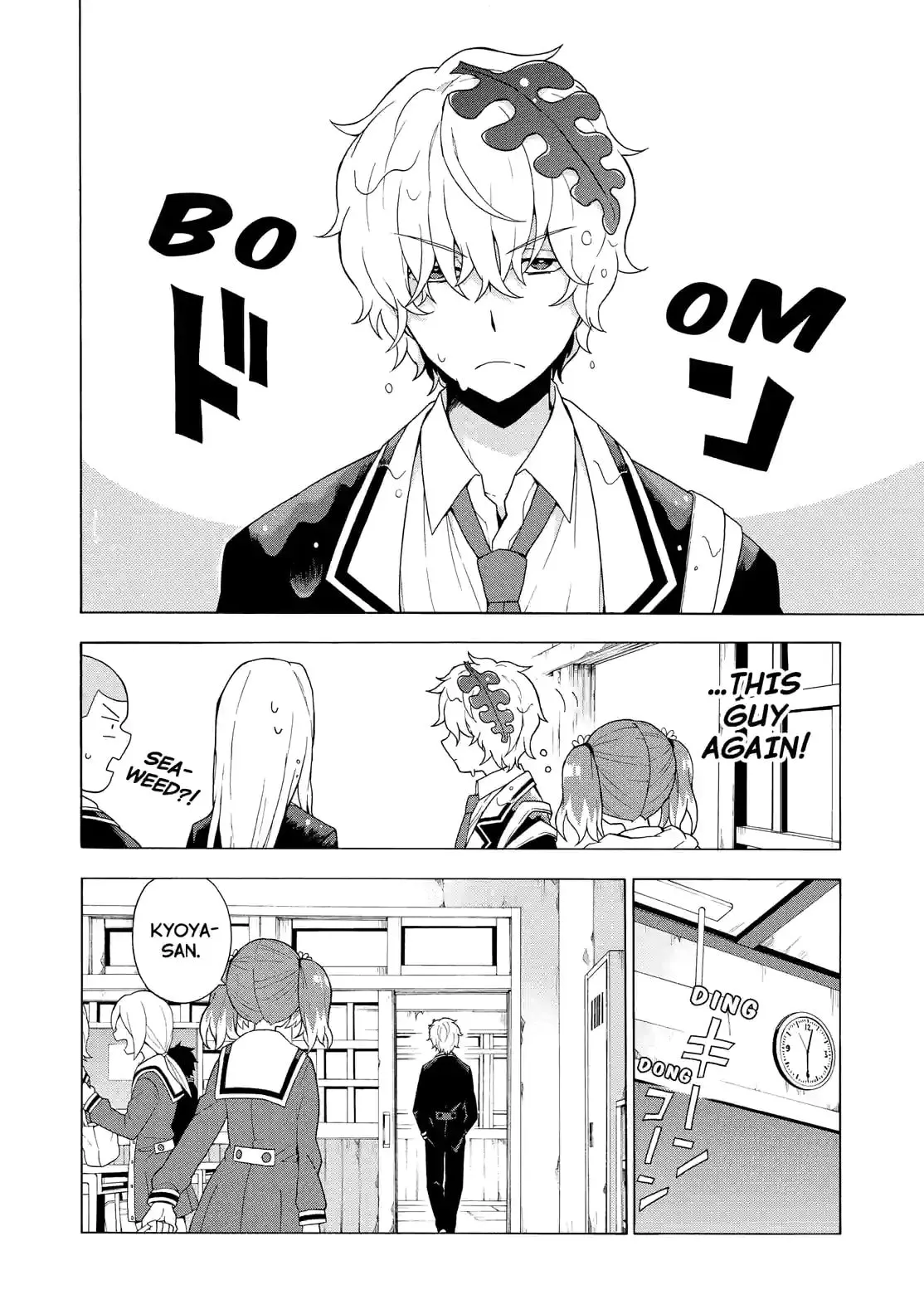 Read Munou na Nana chapter 3.1 image 7 on Lezhin