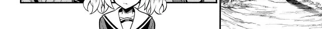 Read Munou na Nana chapter 32 image 57 on Lezhin