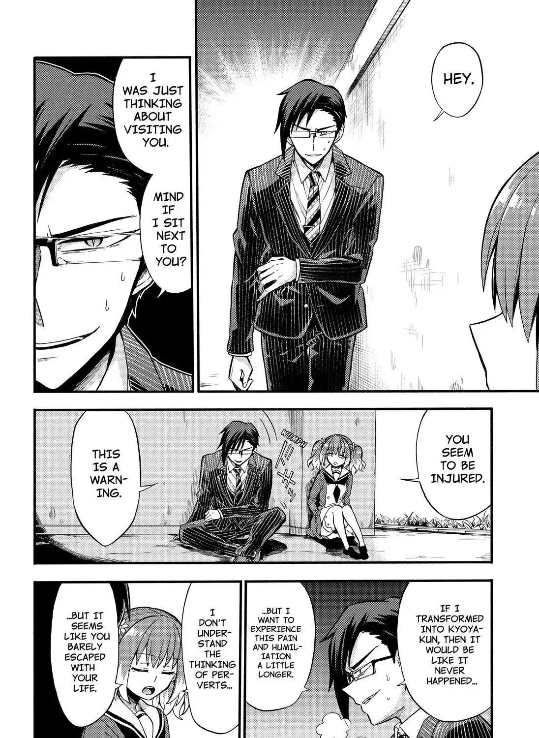 Read Munou na Nana chapter 32 image 64 on Lezhin