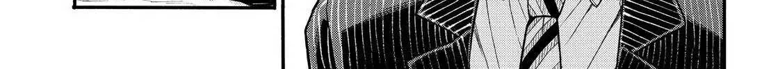 Read Munou na Nana chapter 33 image 31 on Lezhin