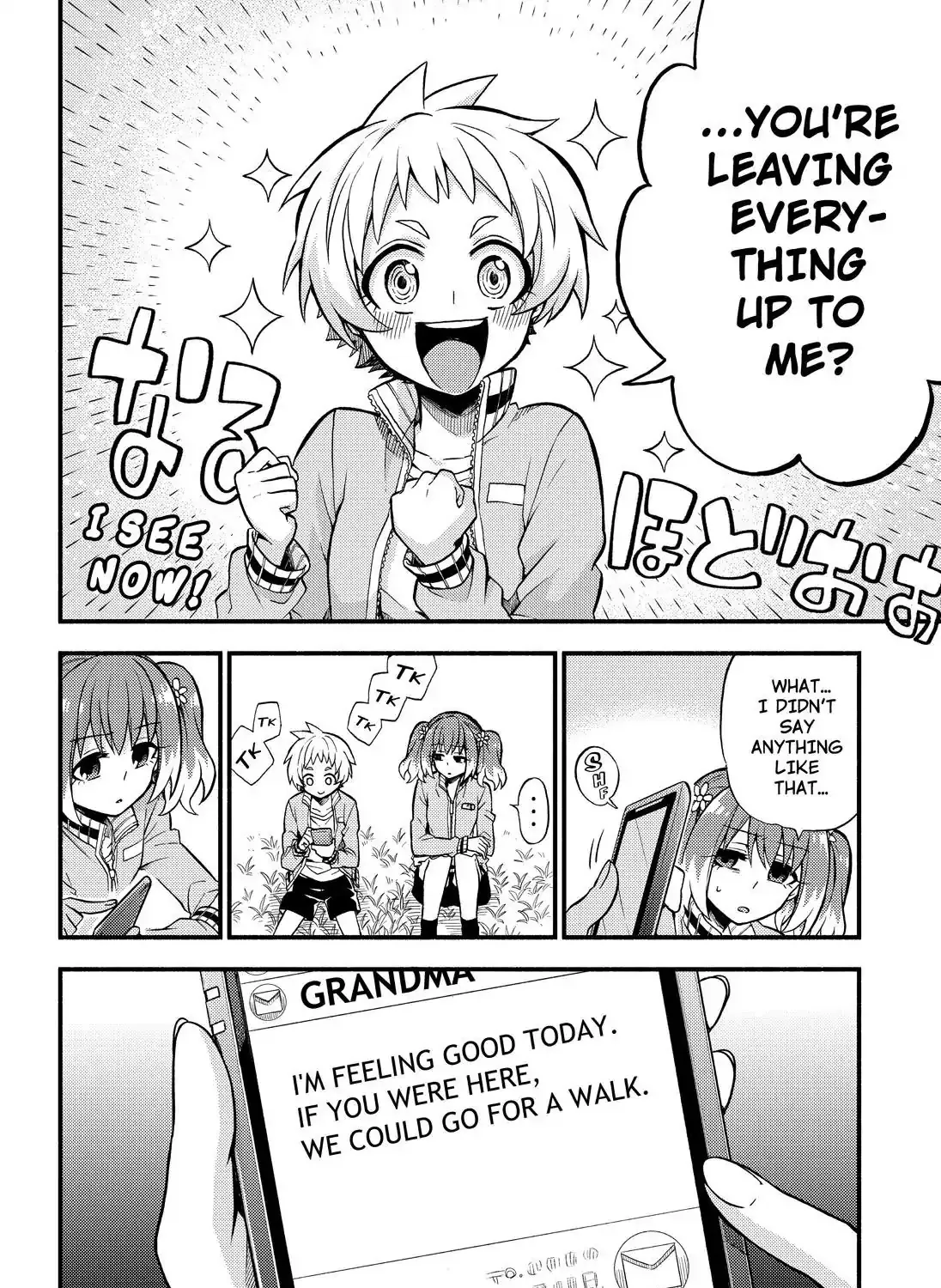 Read Munou na Nana chapter 34 image 28 on Lezhin