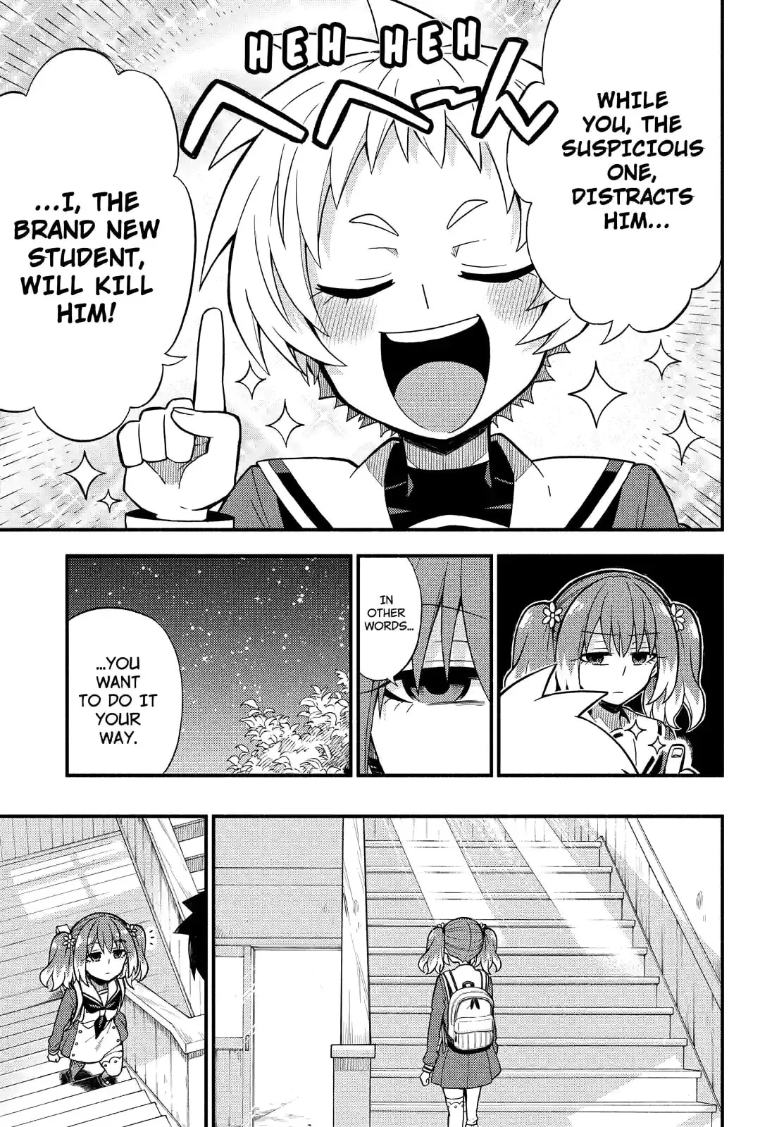 Read Munou na Nana chapter 35.1 image 6 on Lezhin