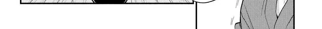 Read Munou na Nana chapter 36 image 65 on Lezhin