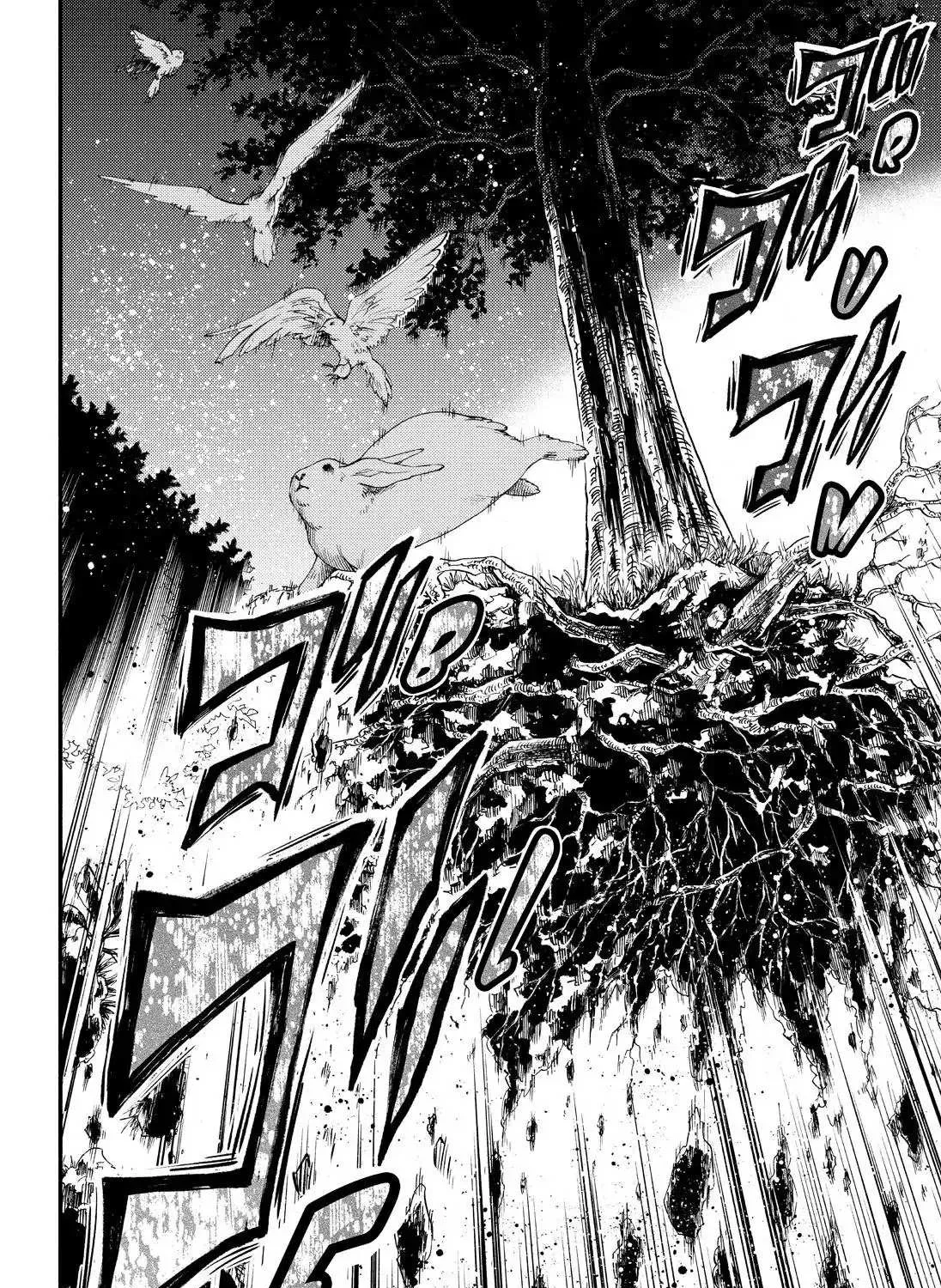 Read Munou na Nana chapter 36 image 84 on Lezhin