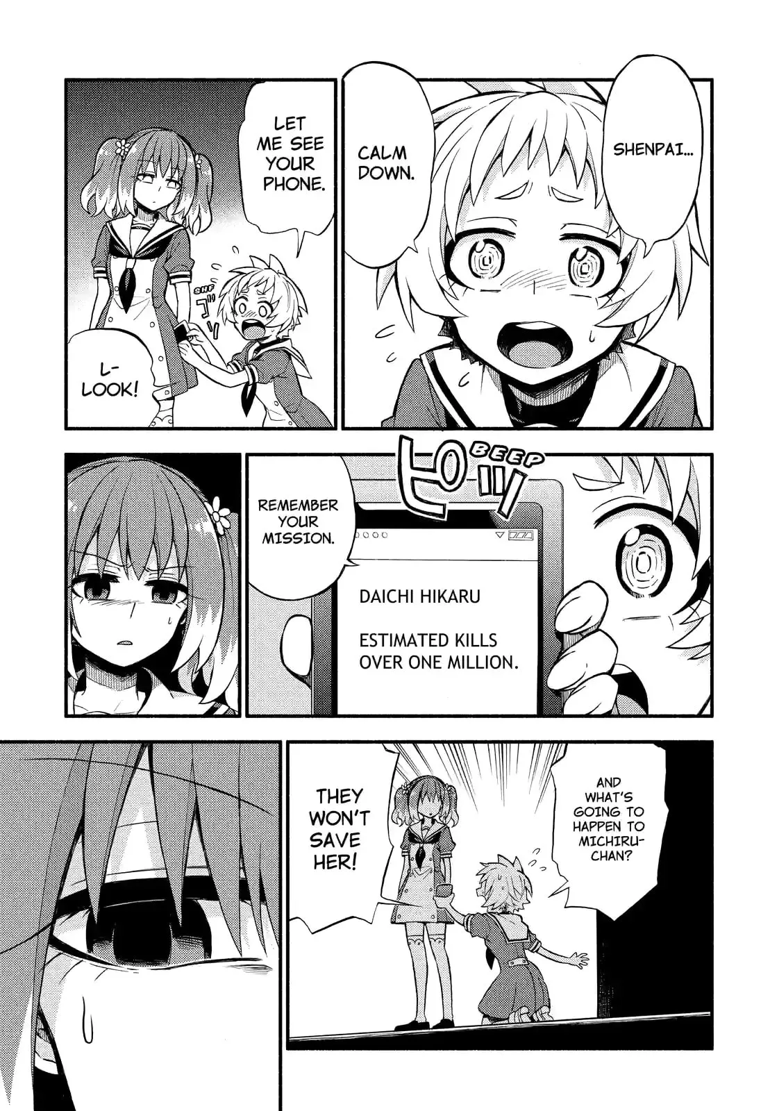 Read Munou na Nana chapter 37.2 image 16 on Lezhin