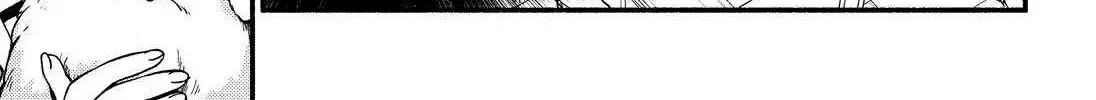 Read Munou na Nana chapter 38 image 75 on Lezhin