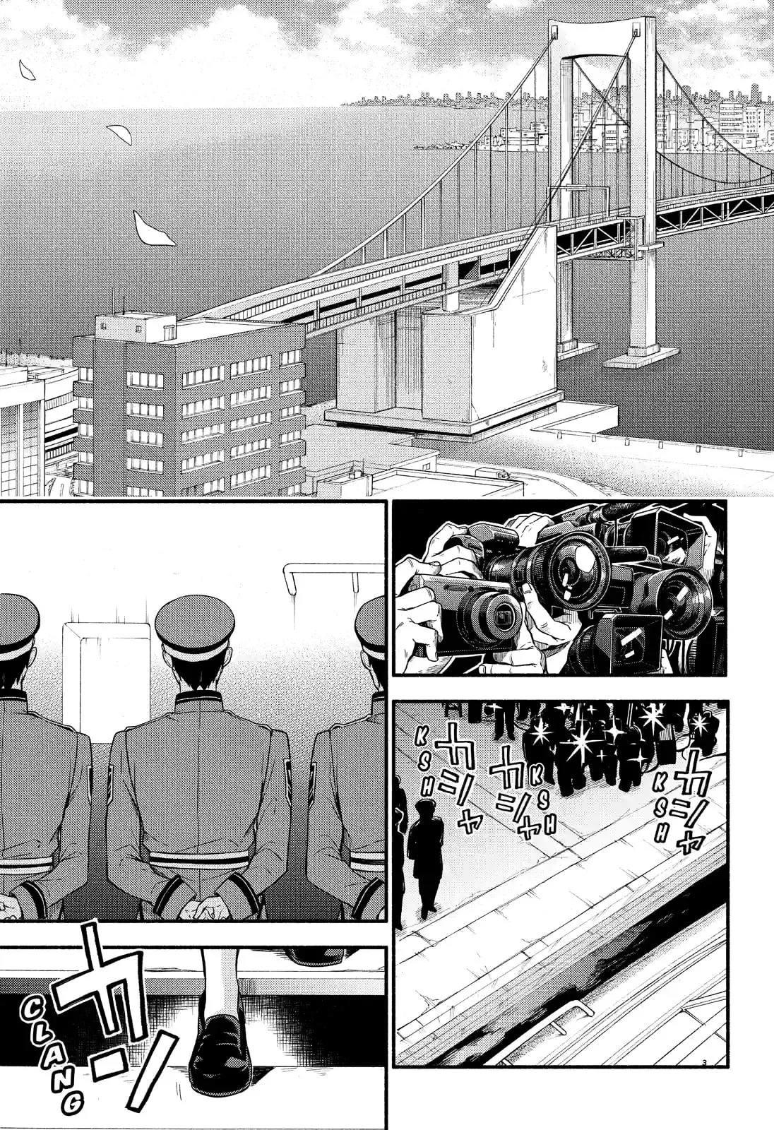 Read Munou na Nana chapter 40.1 image 2 on Lezhin