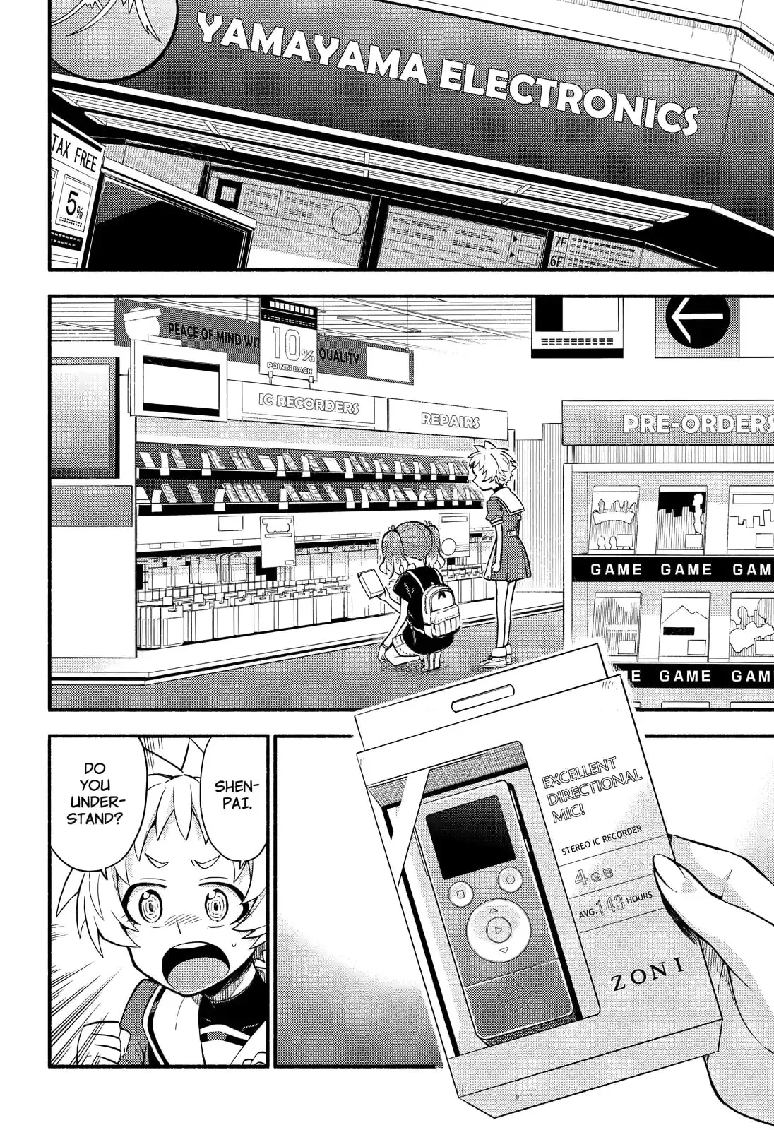 Read Munou na Nana chapter 41.1 image 1 on Lezhin