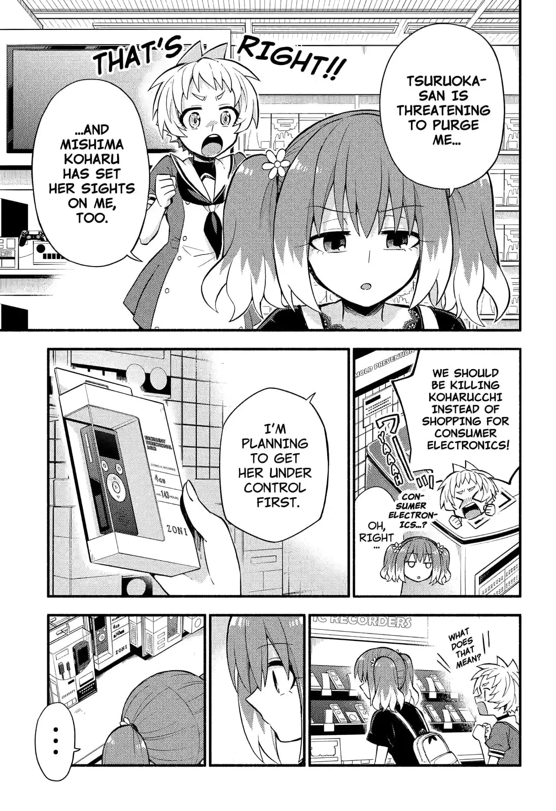 Read Munou na Nana chapter 41.1 image 2 on Lezhin