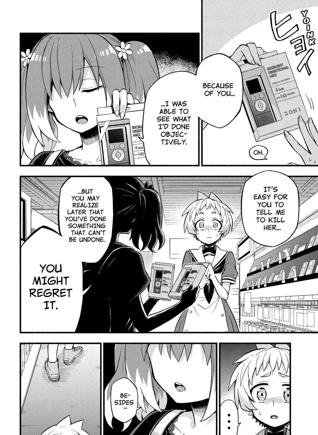 Read Munou na Nana chapter 41 image 10 on Lezhin