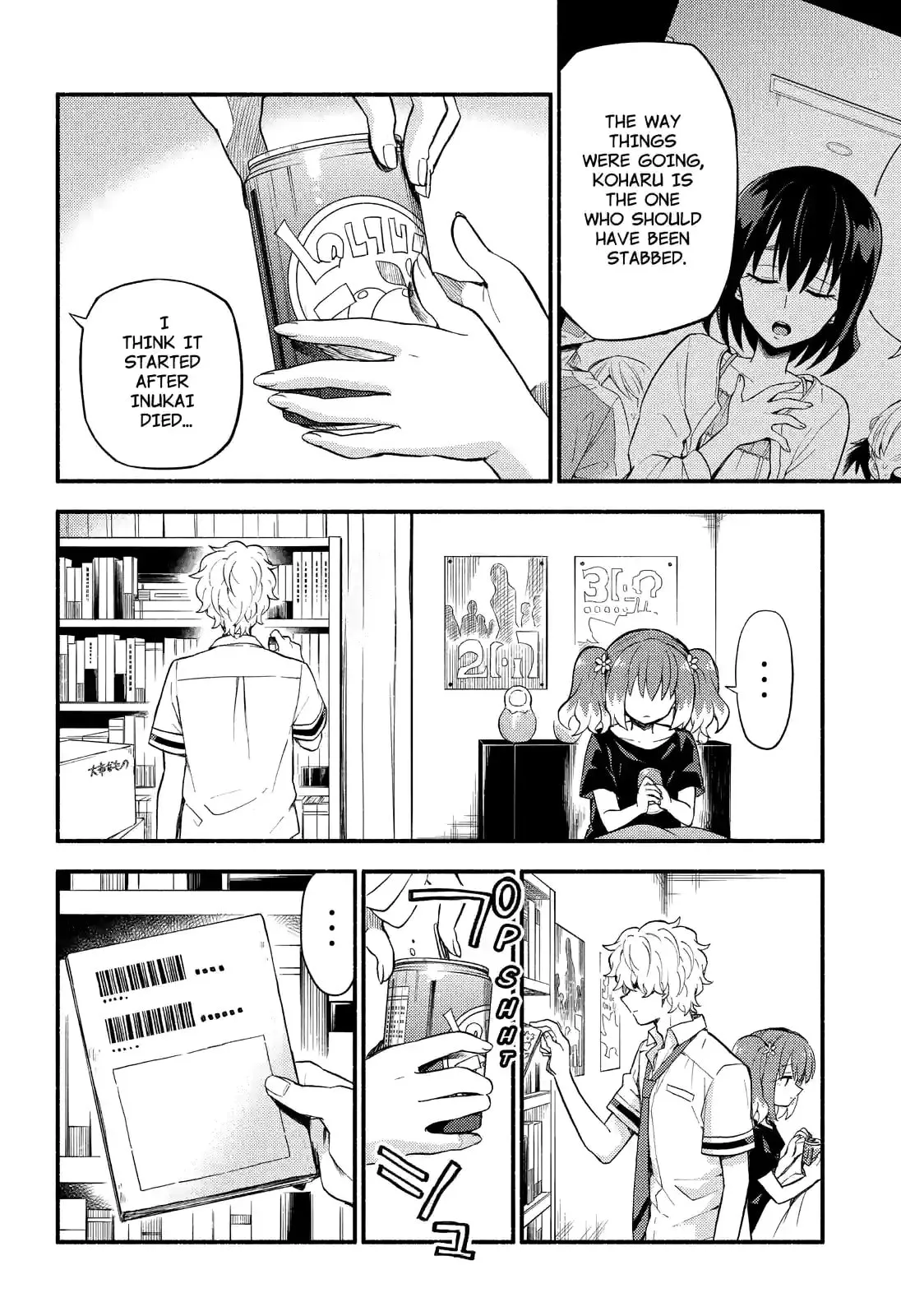 Read Munou na Nana chapter 45.1 image 5 on Lezhin
