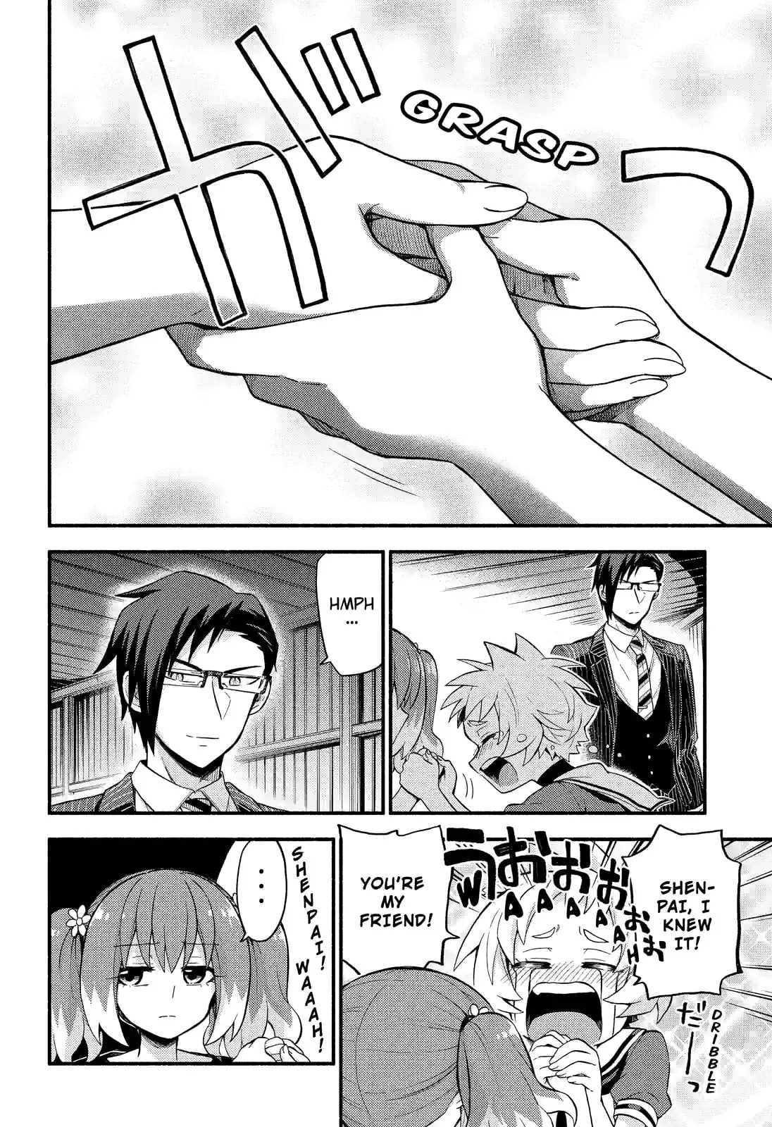 Read Munou na Nana chapter 48.2 image 0 on Lezhin