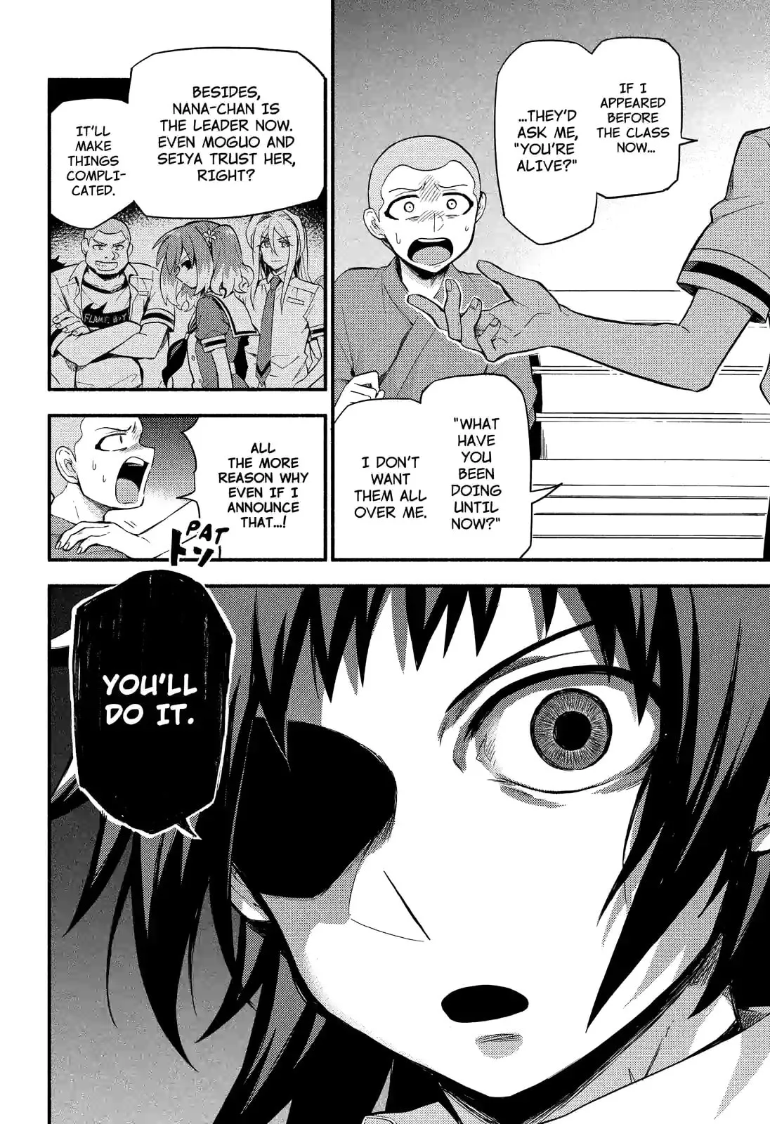 Read Munou na Nana chapter 49.1 image 5 on Lezhin