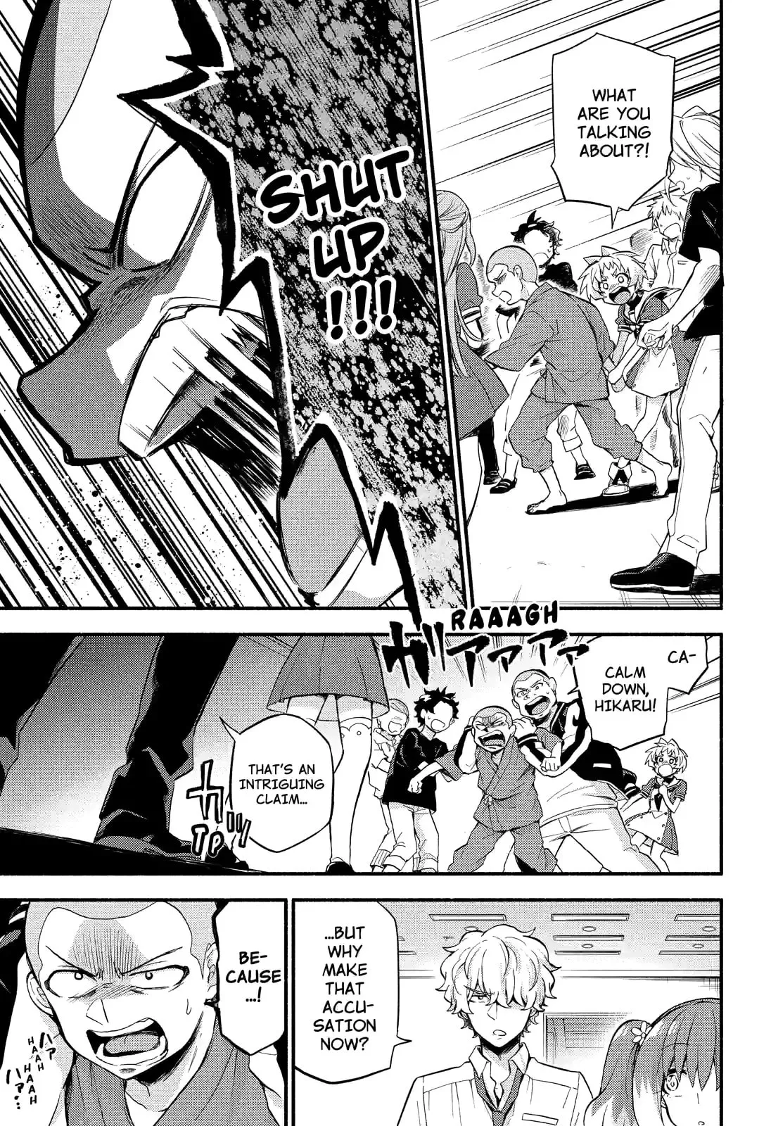 Read Munou na Nana chapter 49.2 image 0 on Lezhin