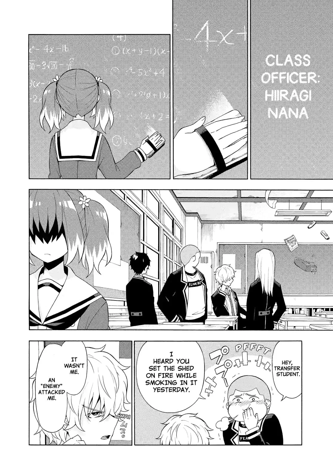 Read Munou na Nana chapter 5.1 image 1 on Lezhin