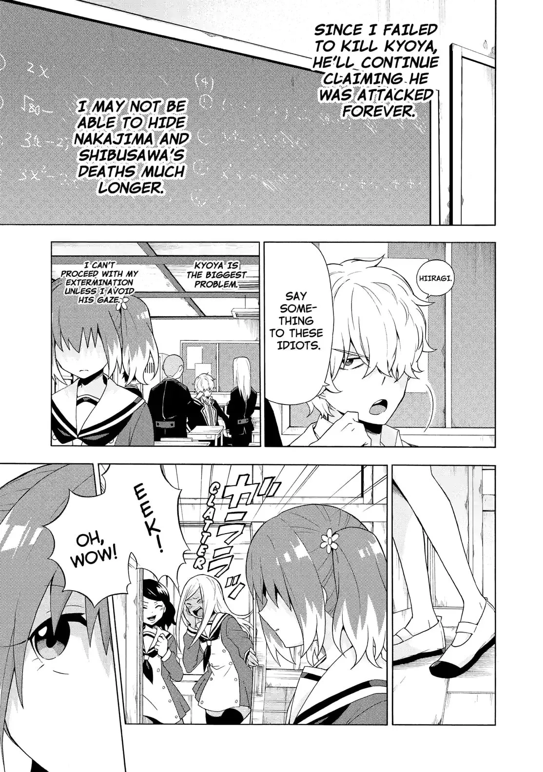 Read Munou na Nana chapter 5.1 image 4 on Lezhin