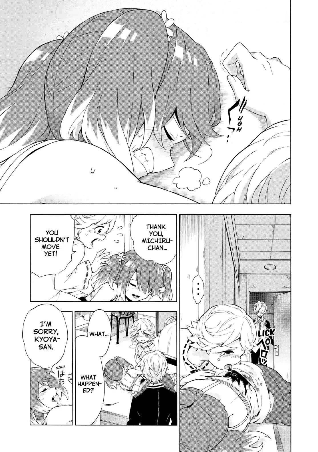 Read Munou na Nana chapter 5.2 image 16 on Lezhin