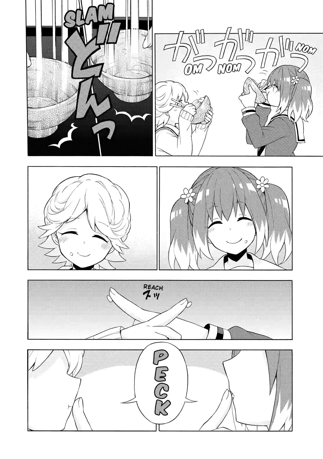 Read Munou na Nana chapter 5.2 image 3 on Lezhin