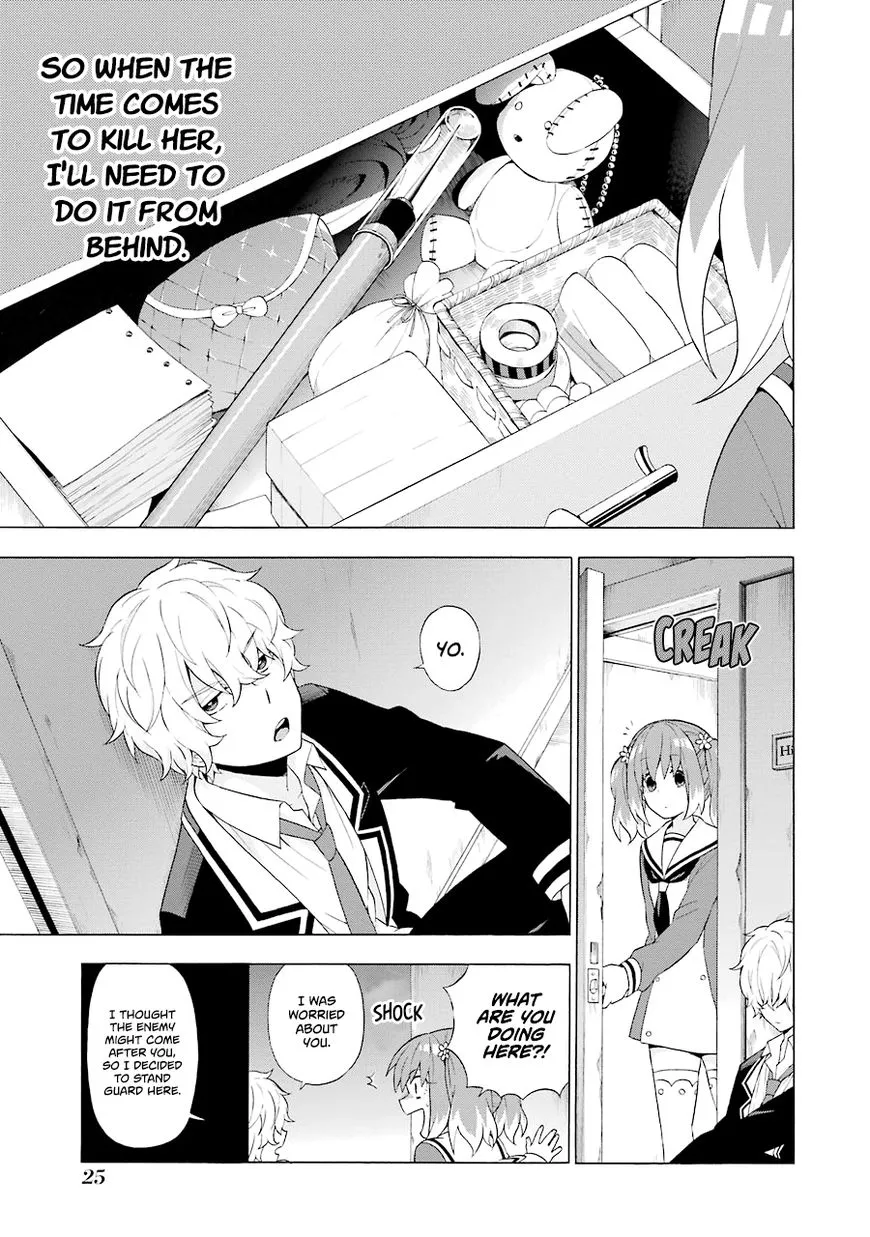 Read Munou na Nana chapter 5 image 27 on Lezhin