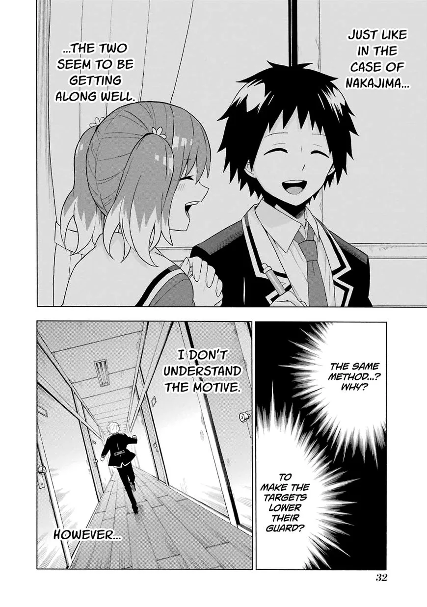 Read Munou na Nana chapter 5 image 34 on Lezhin