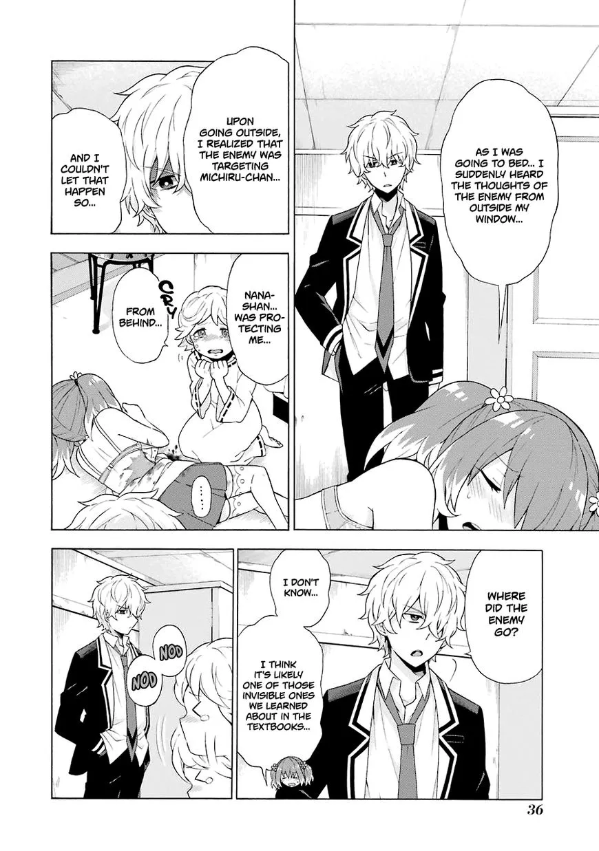 Read Munou na Nana chapter 5 image 38 on Lezhin