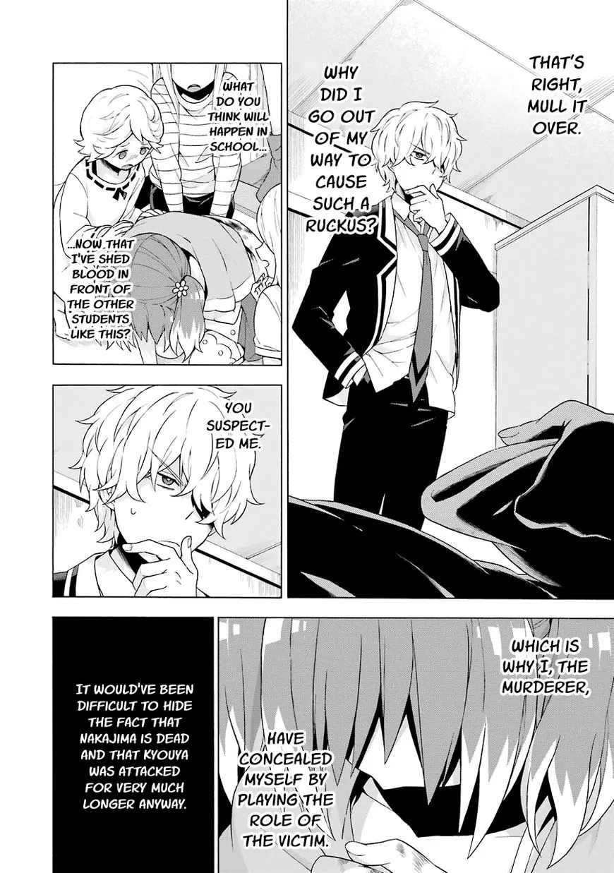 Read Munou na Nana chapter 5 image 40 on Lezhin