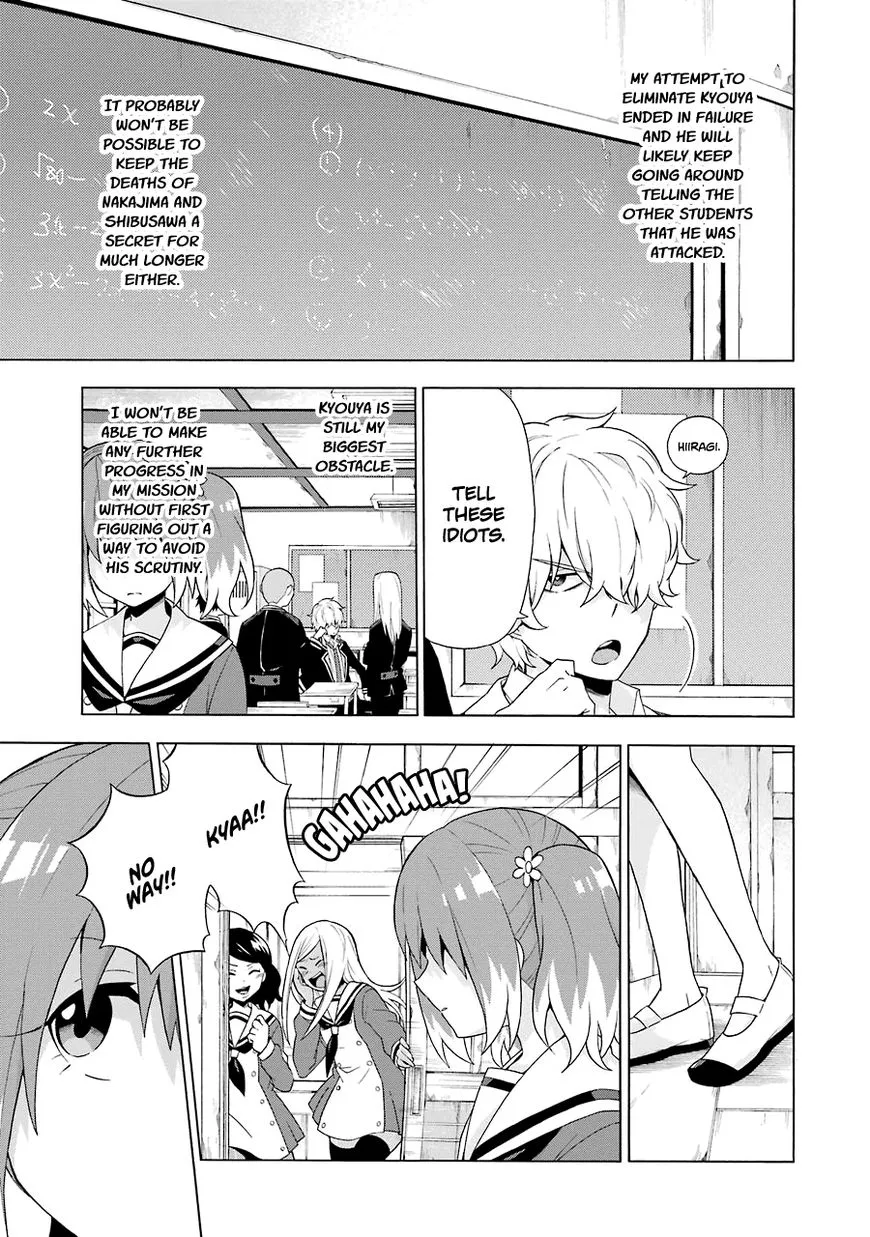 Read Munou na Nana chapter 5 image 9 on Lezhin