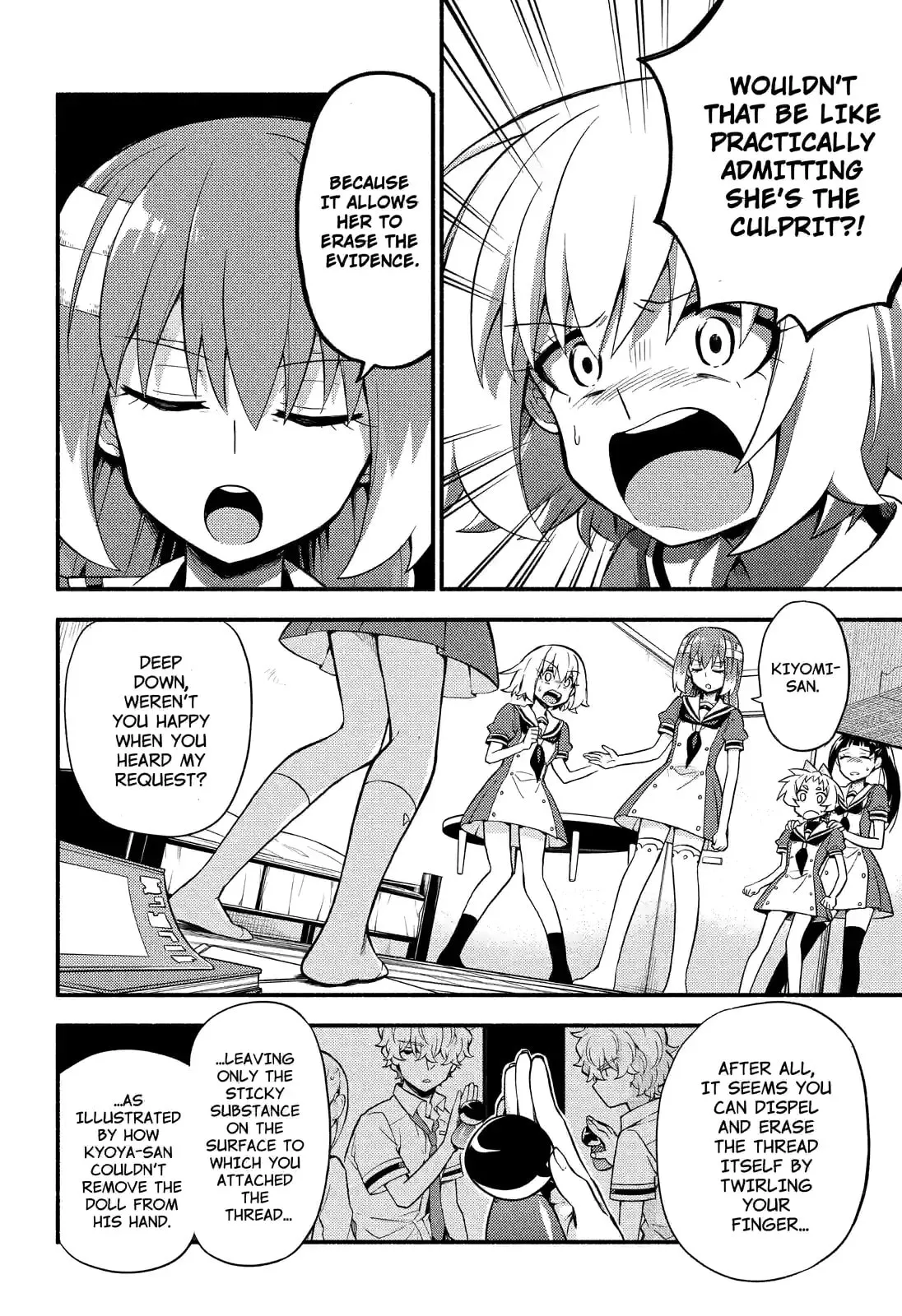 Read Munou na Nana chapter 52.1 image 13 on Lezhin