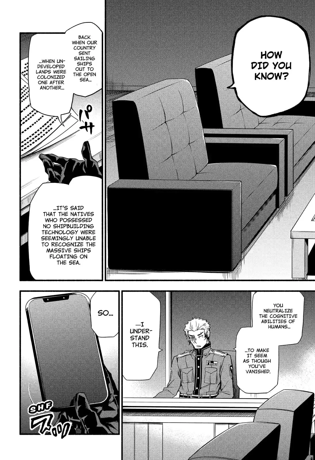 Read Munou na Nana chapter 52.2 image 16 on Lezhin