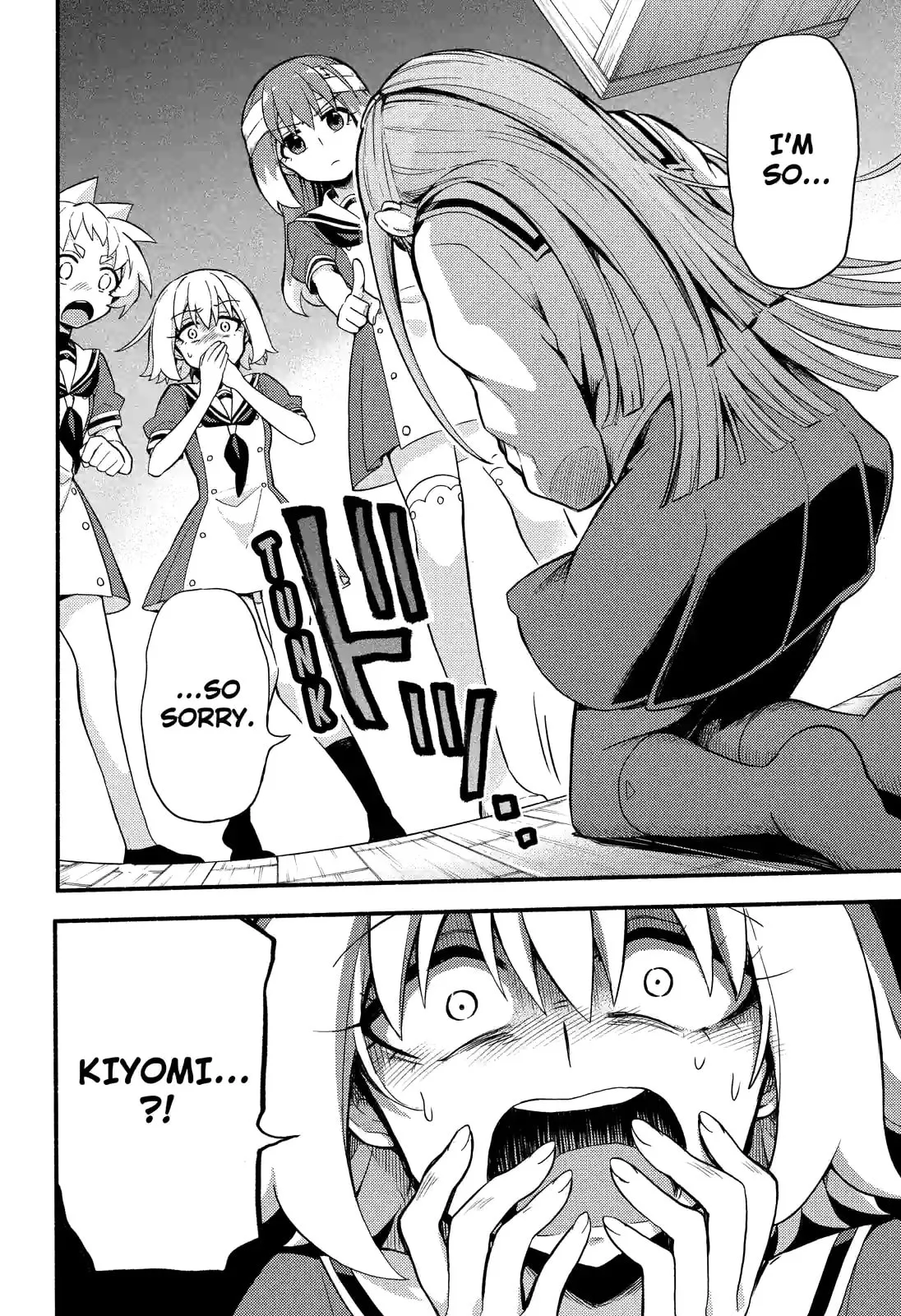 Read Munou na Nana chapter 52.2 image 2 on Lezhin