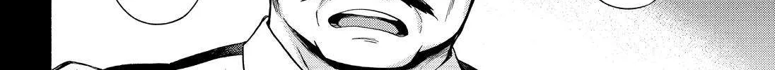 Read Munou na Nana chapter 53 image 41 on Lezhin