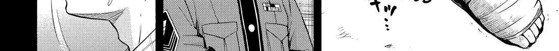 Read Munou na Nana chapter 53 image 49 on Lezhin