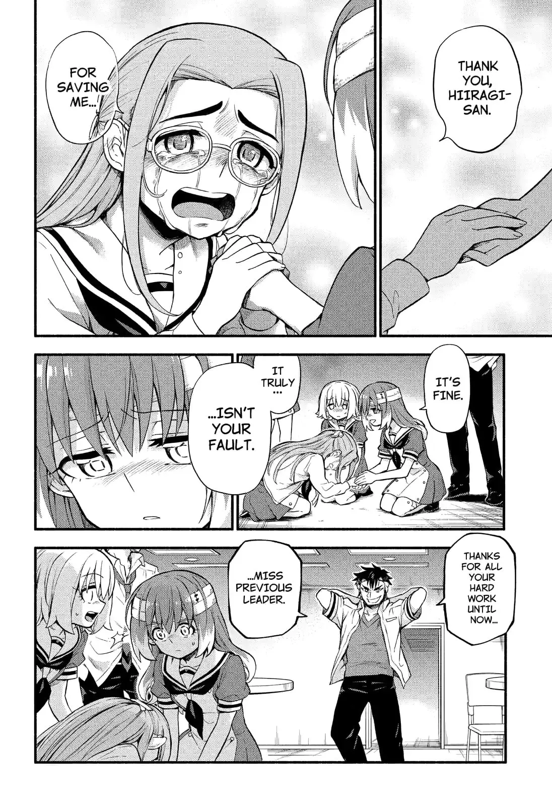 Read Munou na Nana chapter 55.2 image 3 on Lezhin