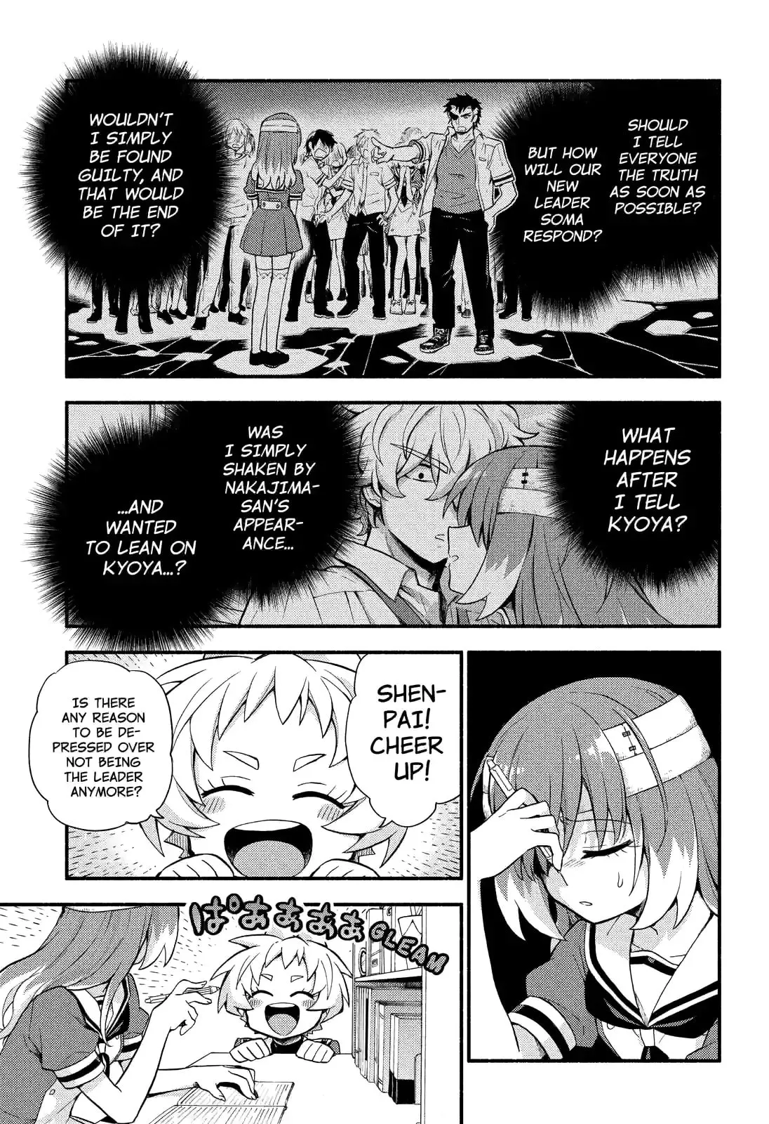 Read Munou na Nana chapter 55.2 image 8 on Lezhin