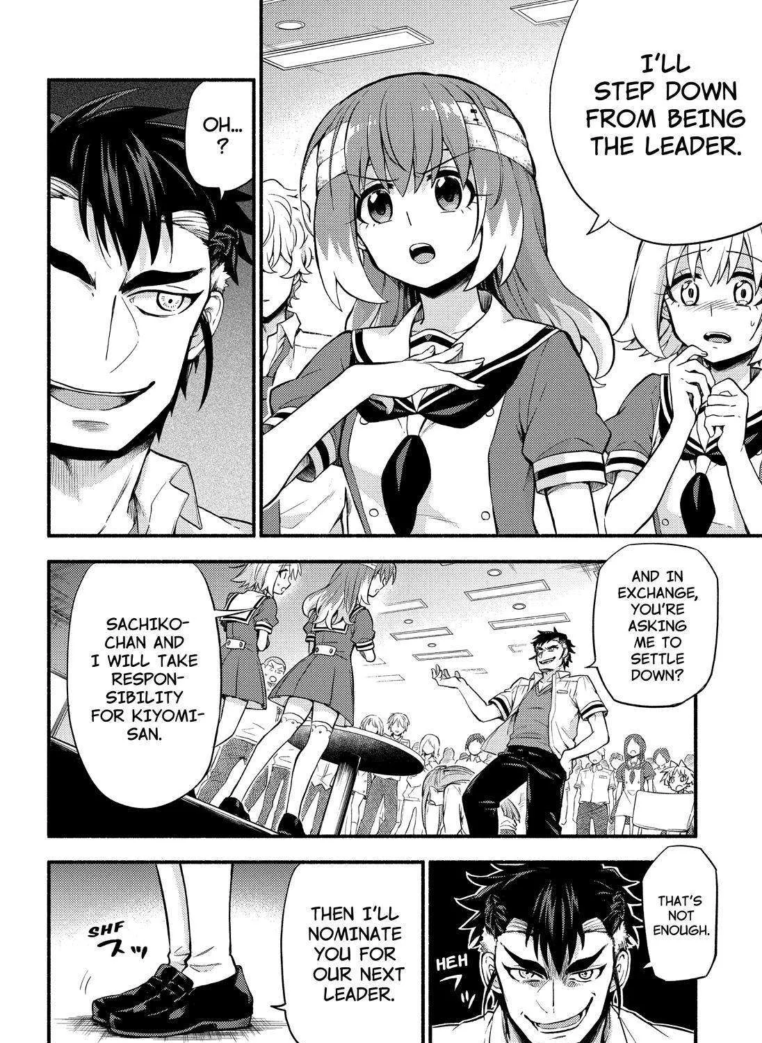 Read Munou na Nana chapter 55 image 26 on Lezhin