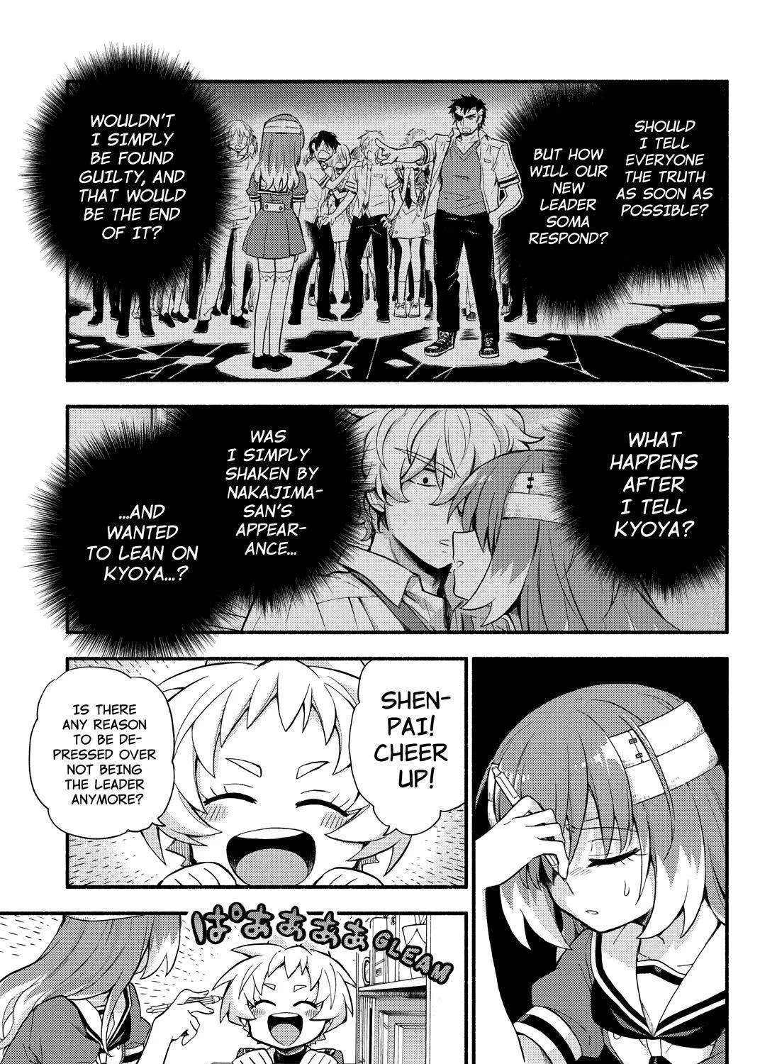 Read Munou na Nana chapter 55 image 44 on Lezhin