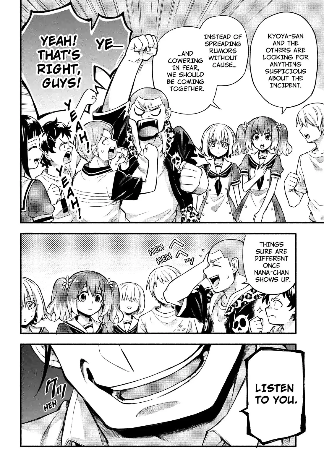 Read Munou na Nana chapter 58.2 image 14 on Lezhin