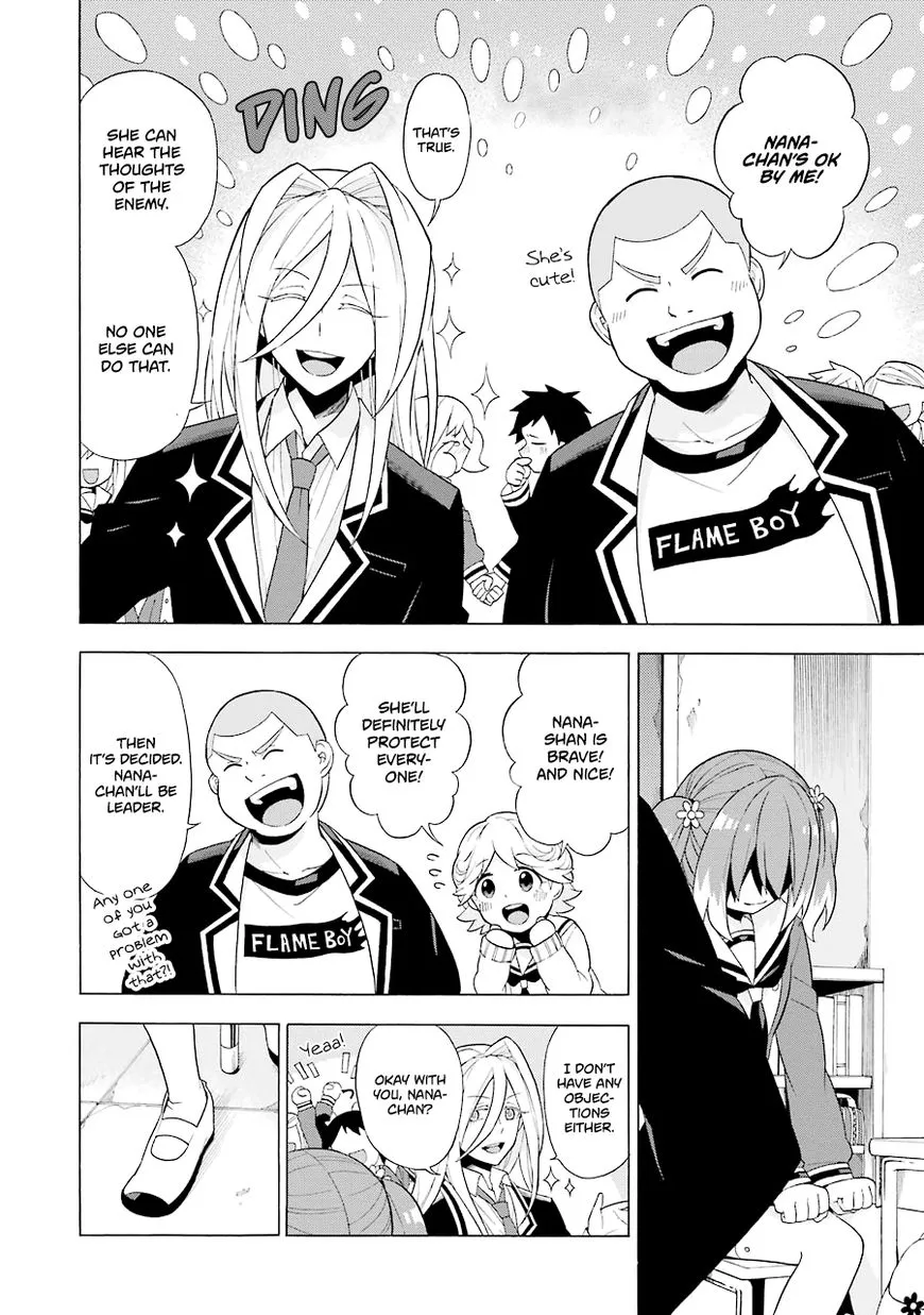Read Munou na Nana chapter 6 image 12 on Lezhin