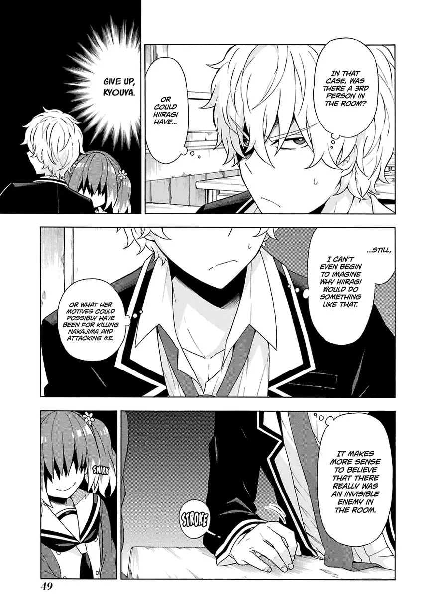 Read Munou na Nana chapter 6 image 7 on Lezhin