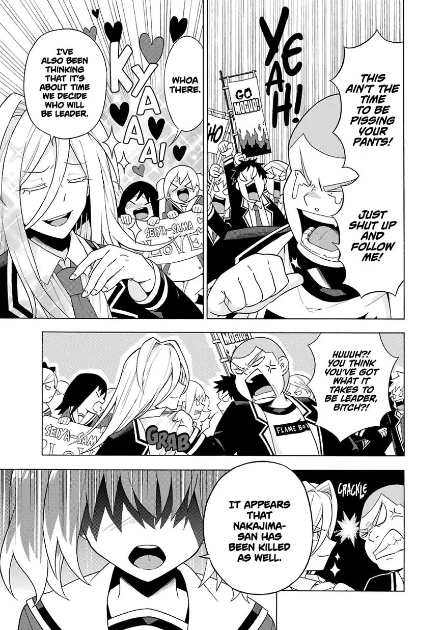 Read Munou na Nana chapter 6 image 9 on Lezhin
