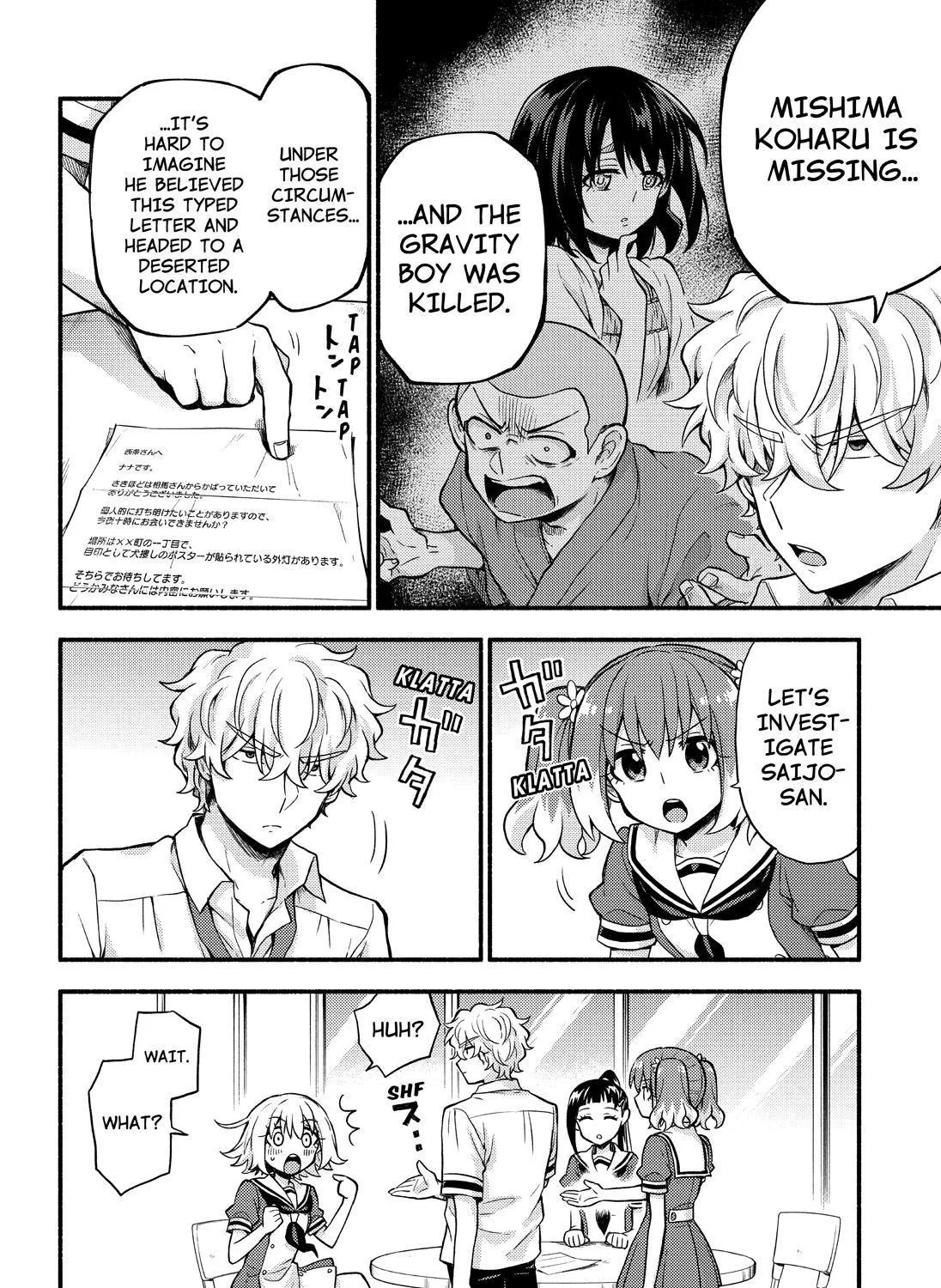 Read Munou na Nana chapter 60 image 28 on Lezhin