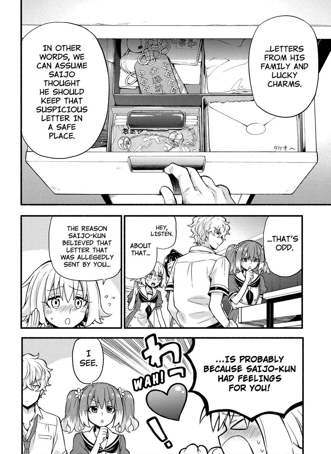 Read Munou na Nana chapter 60 image 32 on Lezhin