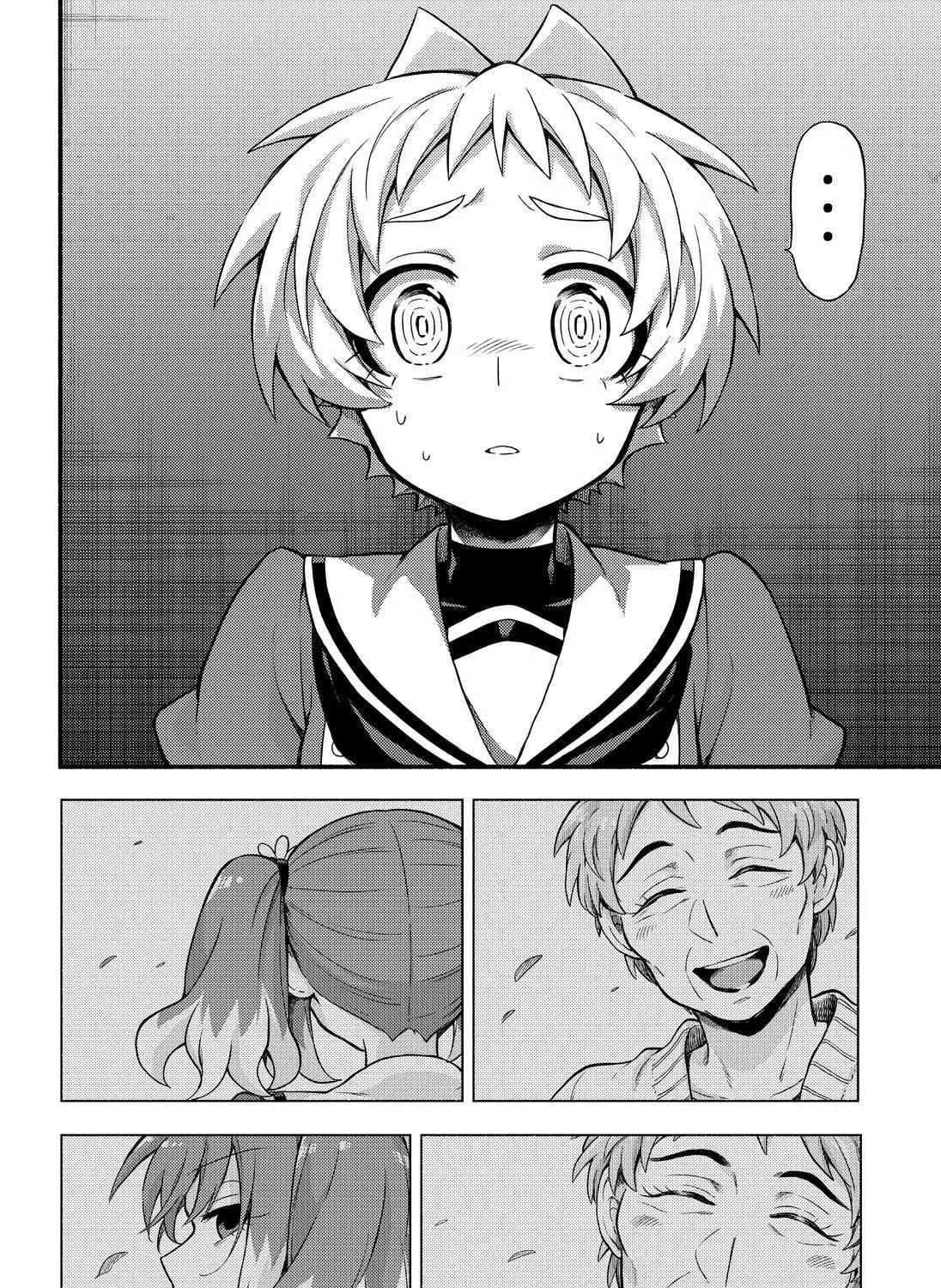Read Munou na Nana chapter 60 image 68 on Lezhin