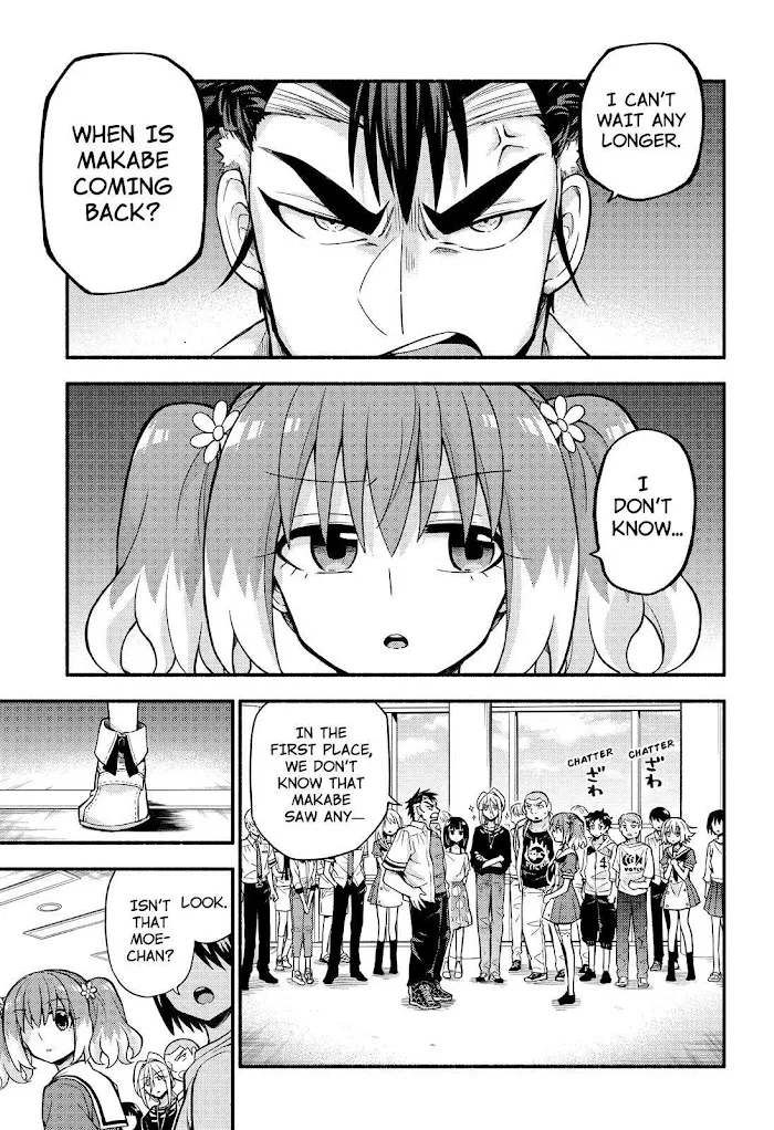 Read Munou na Nana chapter 62 image 2 on Lezhin
