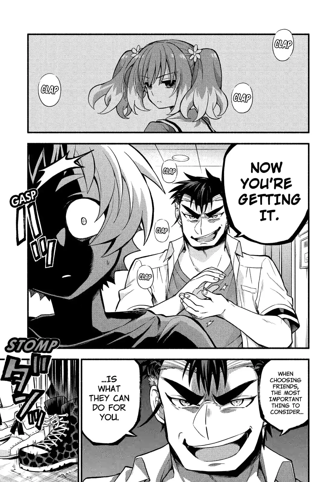 Read Munou na Nana chapter 63.1 image 12 on Lezhin