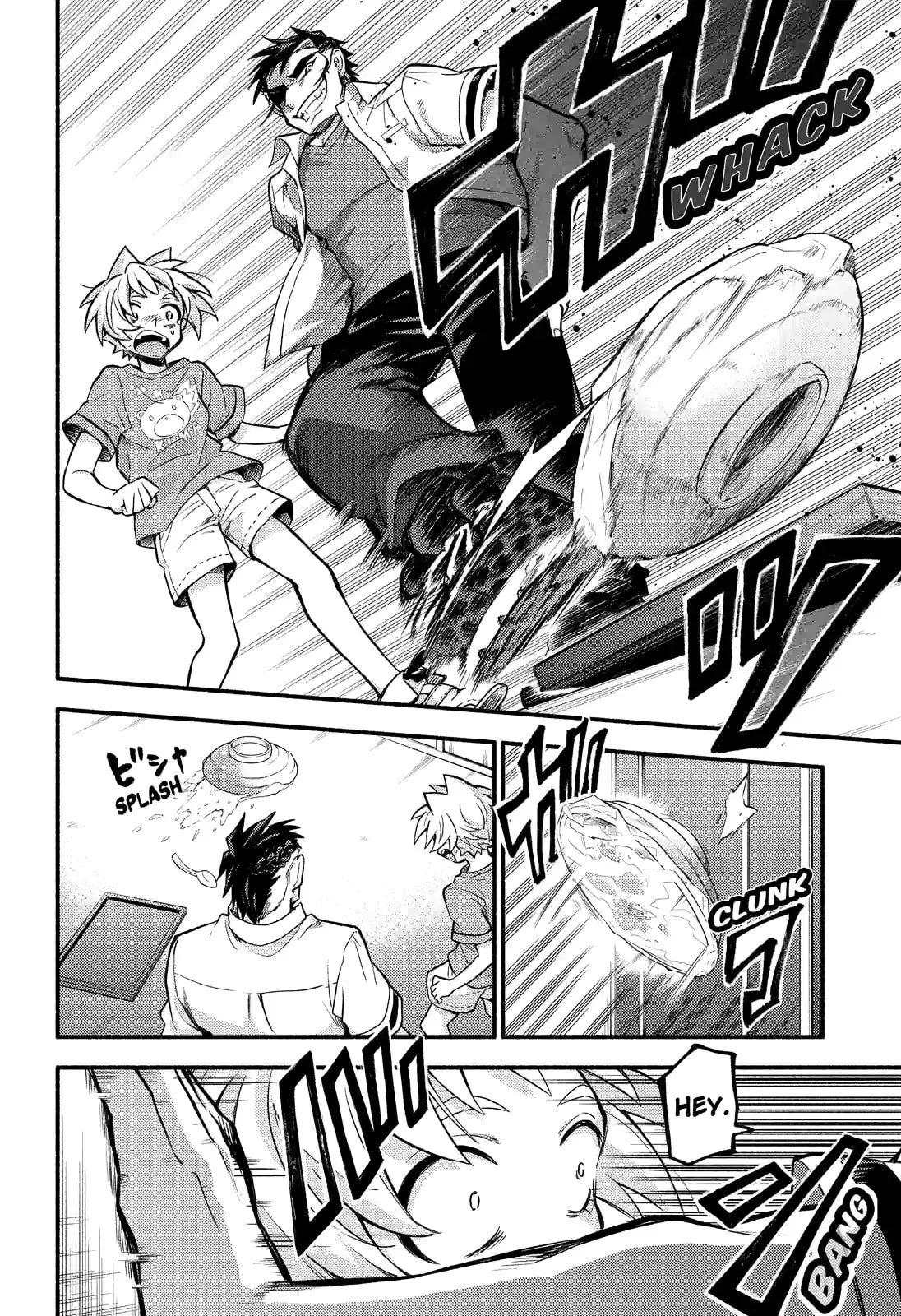 Read Munou na Nana chapter 63.1 image 13 on Lezhin