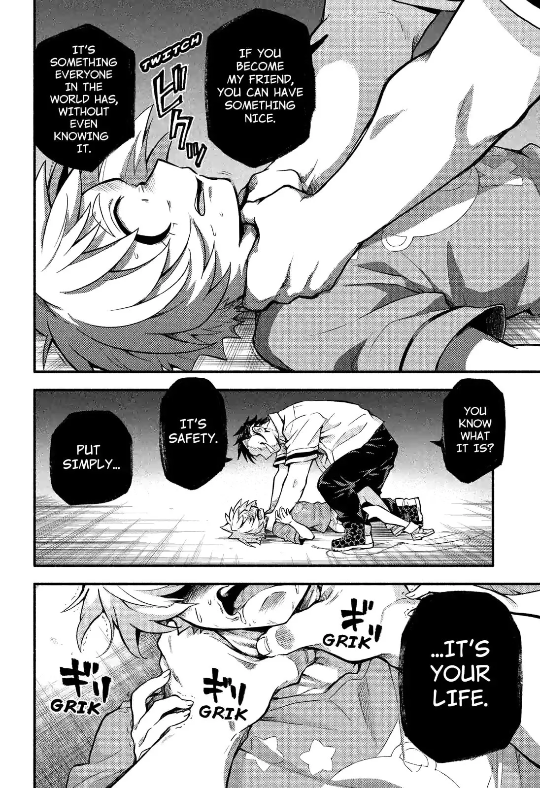 Read Munou na Nana chapter 63.1 image 19 on Lezhin