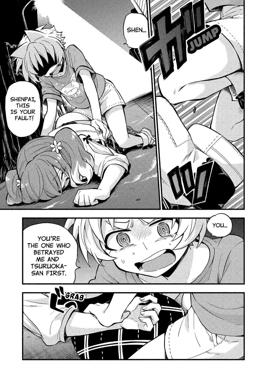 Read Munou na Nana chapter 64.1 image 10 on Lezhin