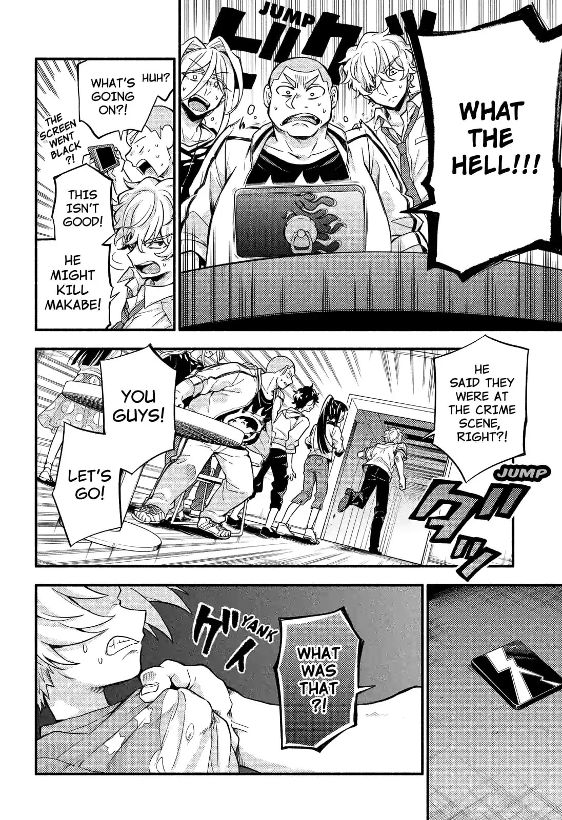 Read Munou na Nana chapter 64.2 image 9 on Lezhin